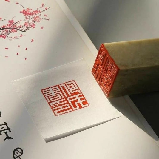 The Jade Seal