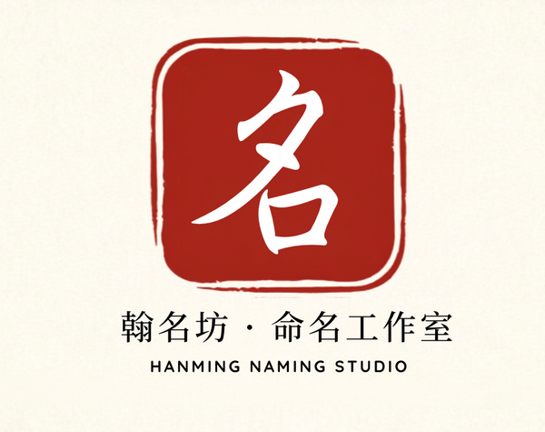 Hanming Studio